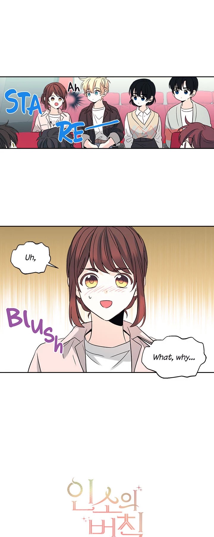 Inso's Law Chapter 74 page 1 - Chapter 74: Chapter74