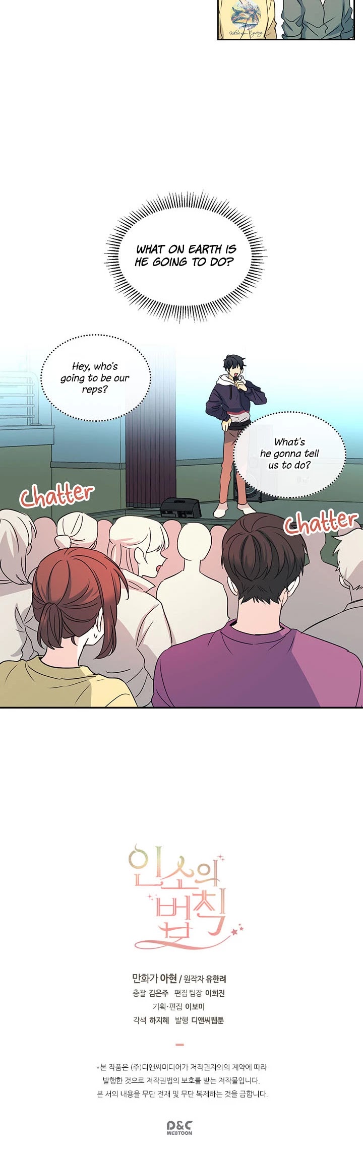 Inso's Law Chapter 76 page 24 - Chapter 76: Chapter76