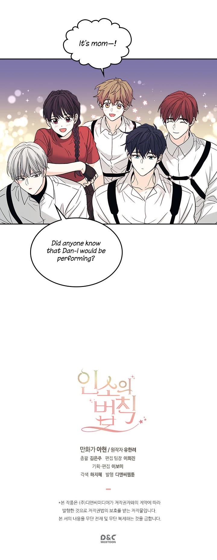 Inso's Law Chapter 78 page 27 - Chapter 78: Chapter78