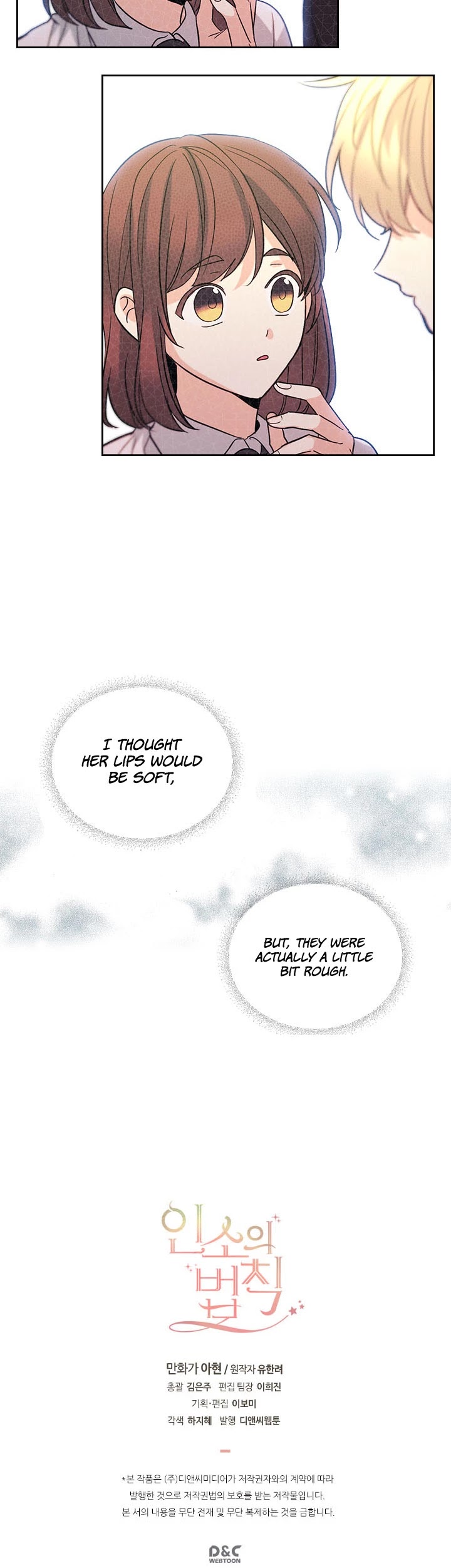 Inso's Law Chapter 79 page 25 - Chapter 79: Chapter79
