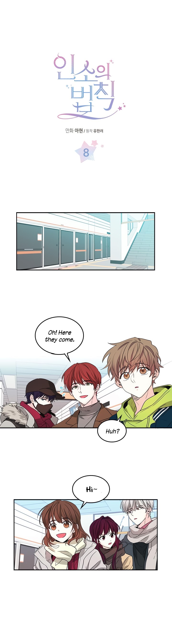 Inso's Law Chapter 8 page 1 - Chapter 8