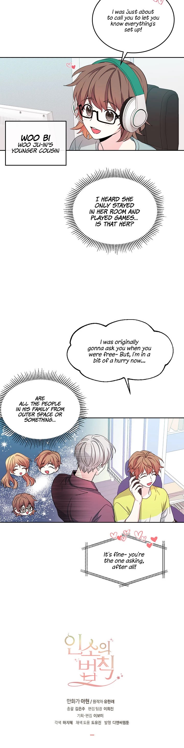 Inso's Law Chapter 86 page 25 - Chapter 86: Chapter86