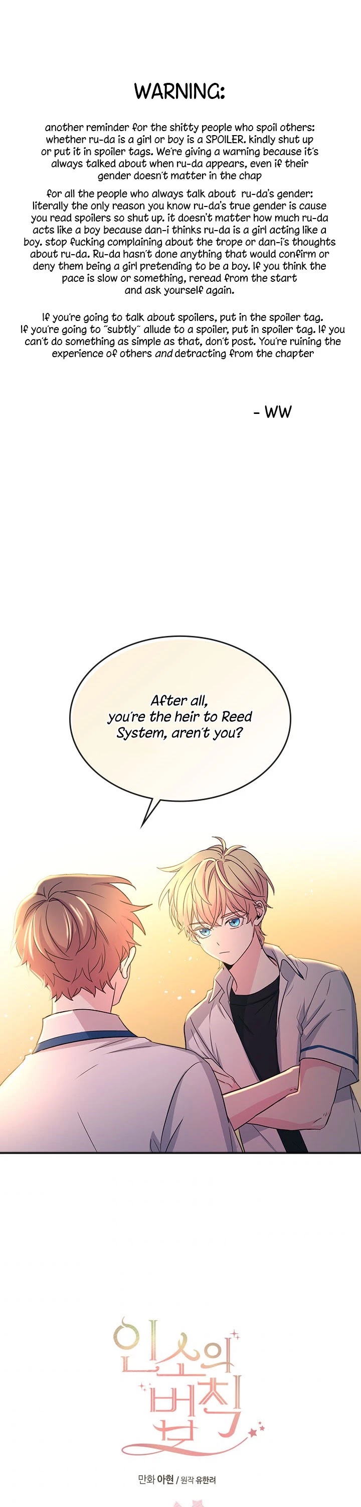 Inso's Law Chapter 88 page 1 - Chapter 88: Chapter88