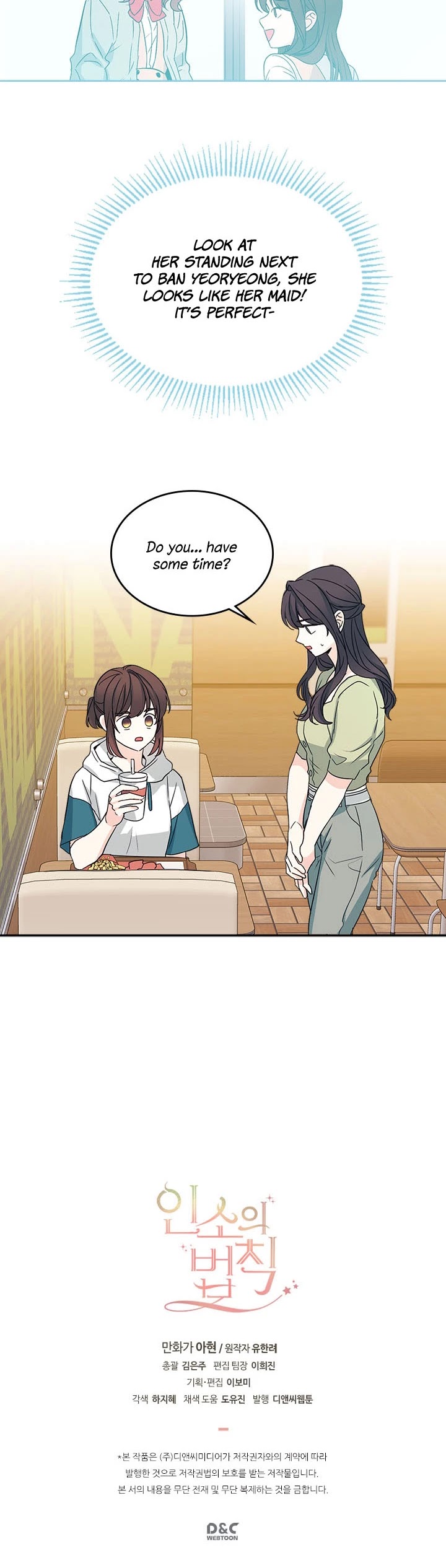 Inso's Law Chapter 88 page 27 - Chapter 88: Chapter88