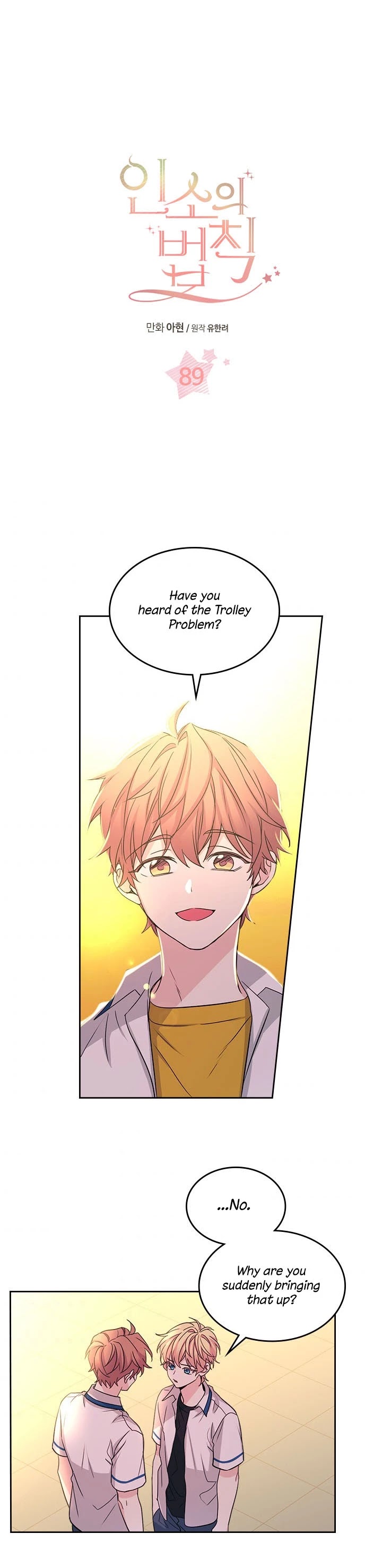 Inso's Law Chapter 89 page 1 - Chapter 89: Chapter89