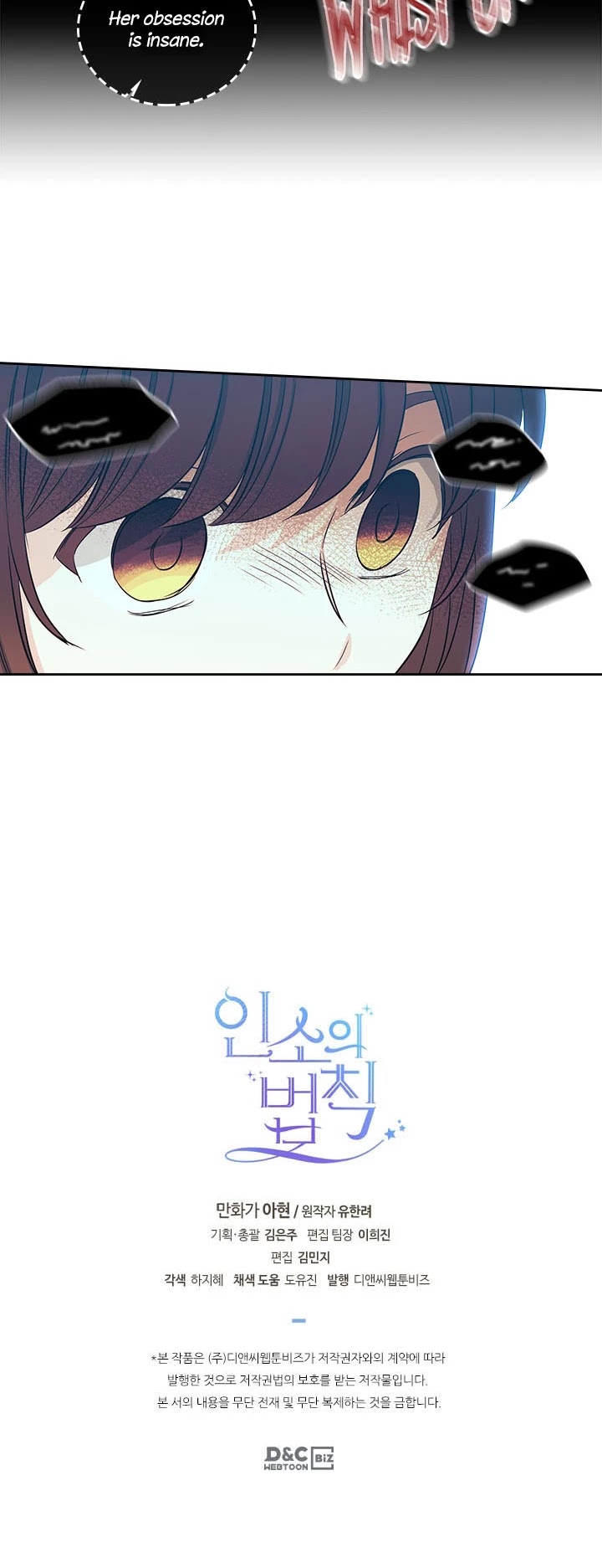 Inso's Law Chapter 90 page 24 - Chapter 90