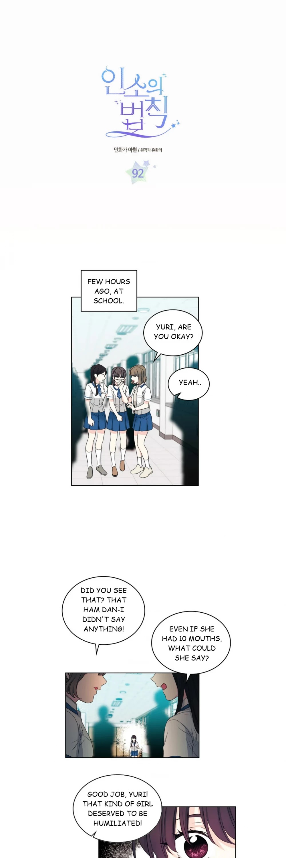 Inso's Law Chapter 92 page 1 - Chapter 92