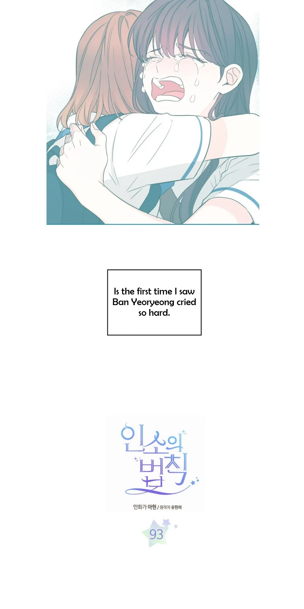 Inso's Law Chapter 93 page 2 - Chapter 93
