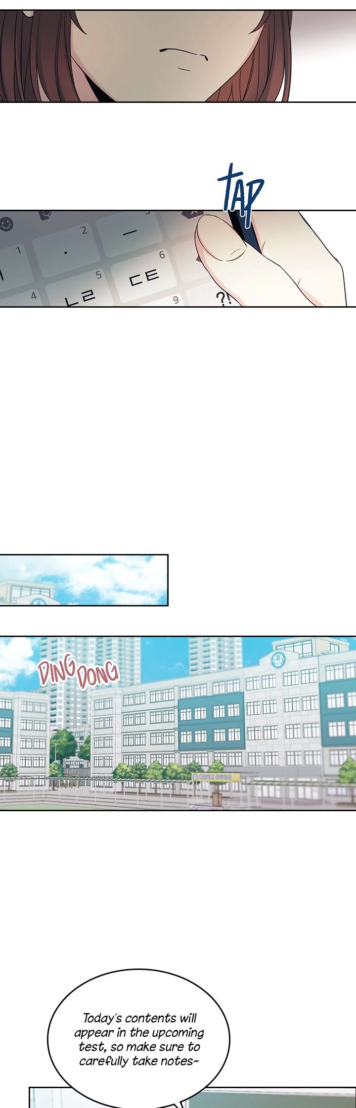 Inso's Law Chapter 94 page 2 - Chapter 94: Chapter94