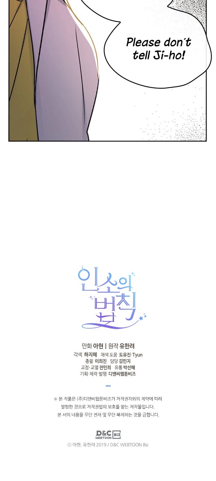 Inso's Law Chapter 96 page 28 - Chapter 96: Chapter96