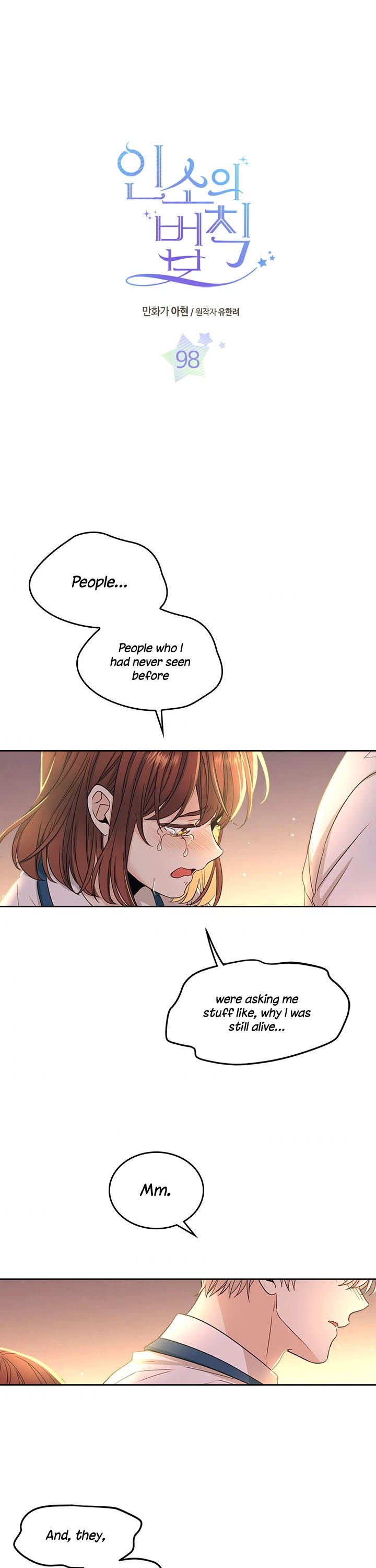Inso's Law Chapter 98 page 1 - Chapter 98: Chapter98