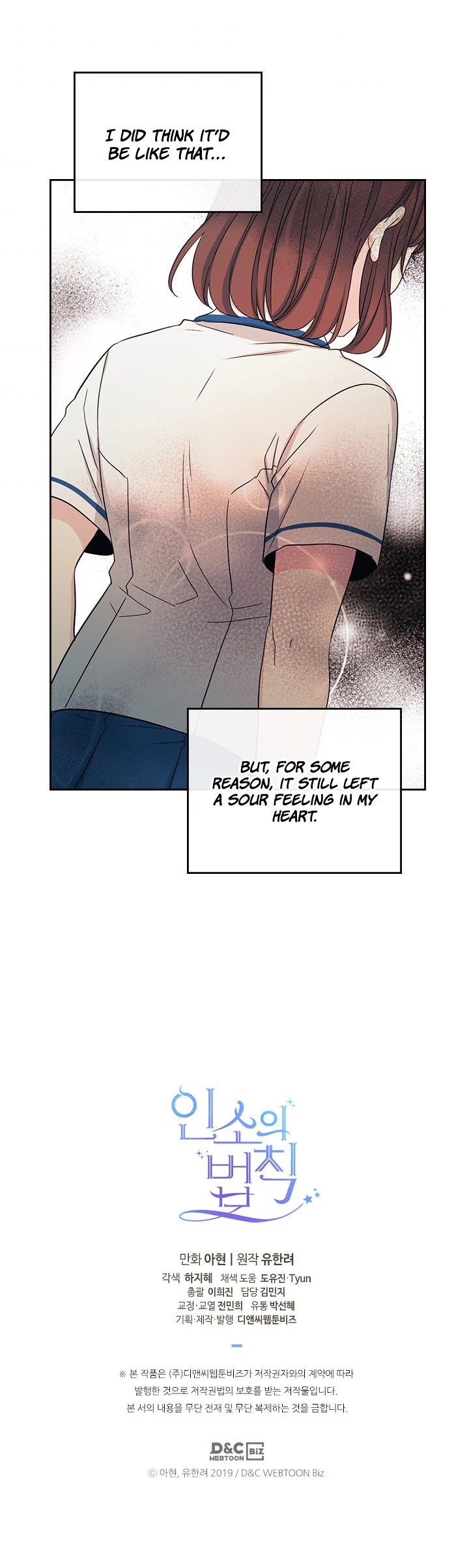 Inso's Law Chapter 98 page 28 - Chapter 98: Chapter98