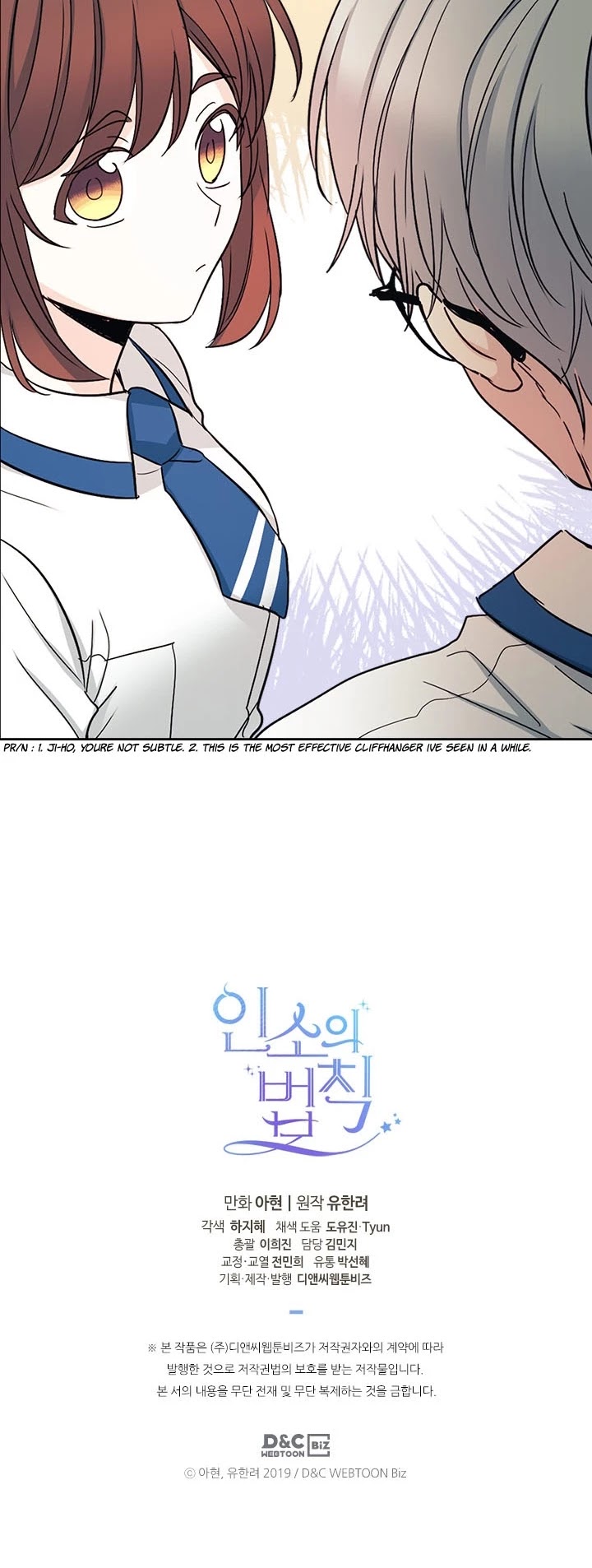 Inso's Law Chapter 99 page 33 - Chapter 99: Inso's Law Ch.99