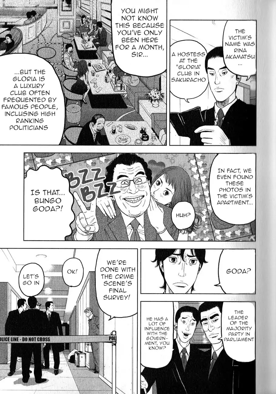 Inspector Kurokouchi Chapter 1 page 10 - Chapter 1: The Man Who Was Black