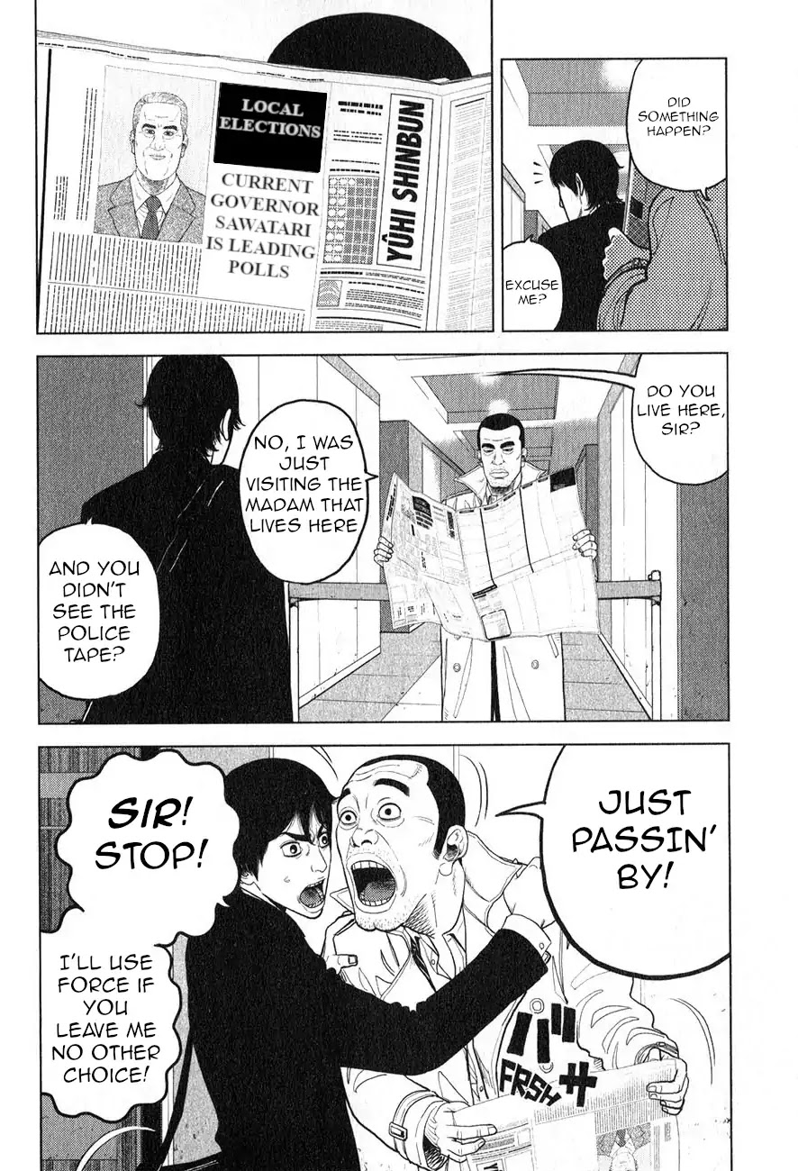 Inspector Kurokouchi Chapter 1 page 11 - Chapter 1: The Man Who Was Black