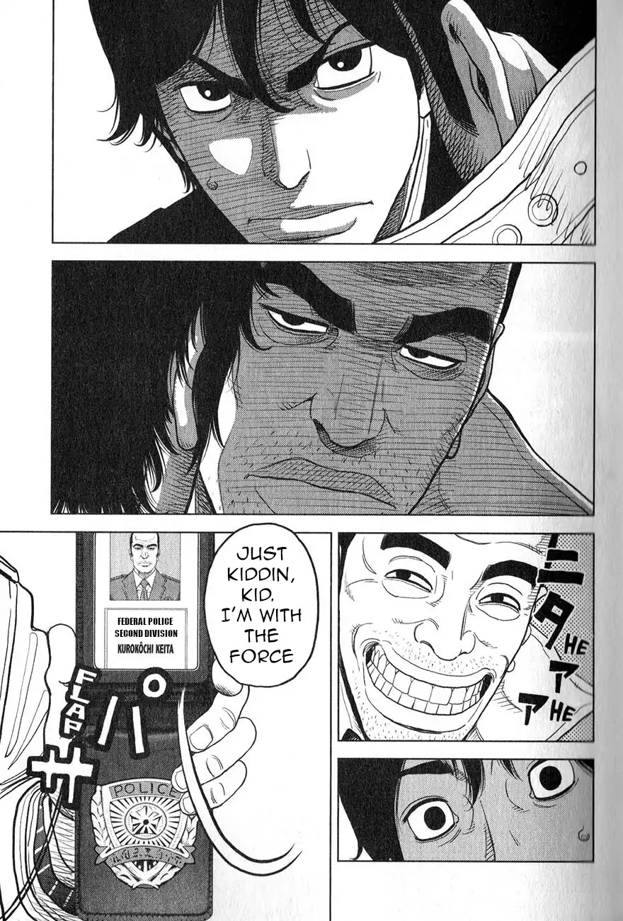 Inspector Kurokouchi Chapter 1 page 12 - Chapter 1: The Man Who Was Black
