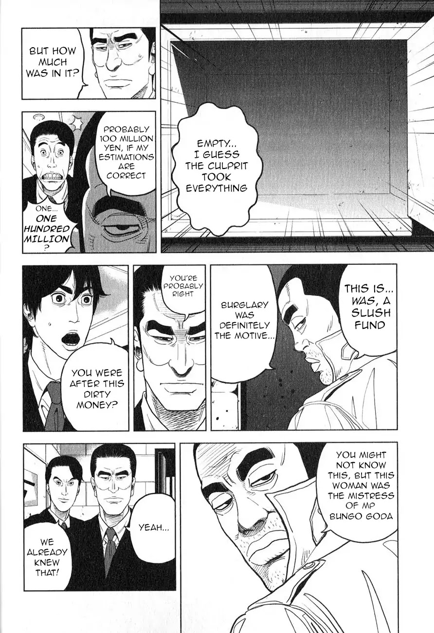 Inspector Kurokouchi Chapter 1 page 15 - Chapter 1: The Man Who Was Black