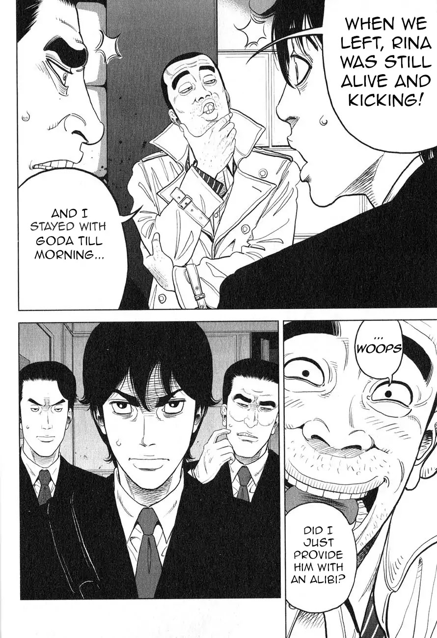 Inspector Kurokouchi Chapter 1 page 17 - Chapter 1: The Man Who Was Black