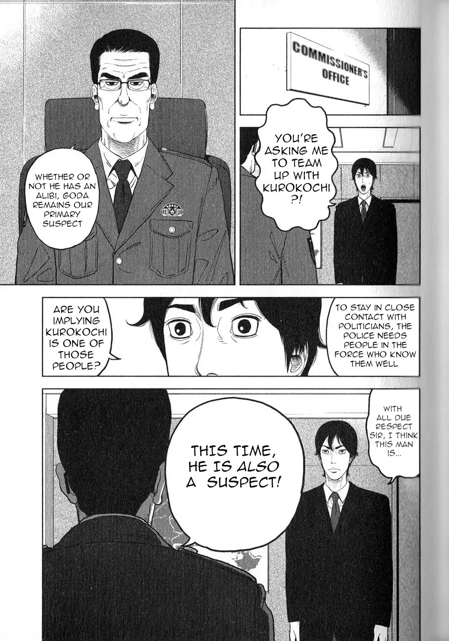Inspector Kurokouchi Chapter 1 page 20 - Chapter 1: The Man Who Was Black