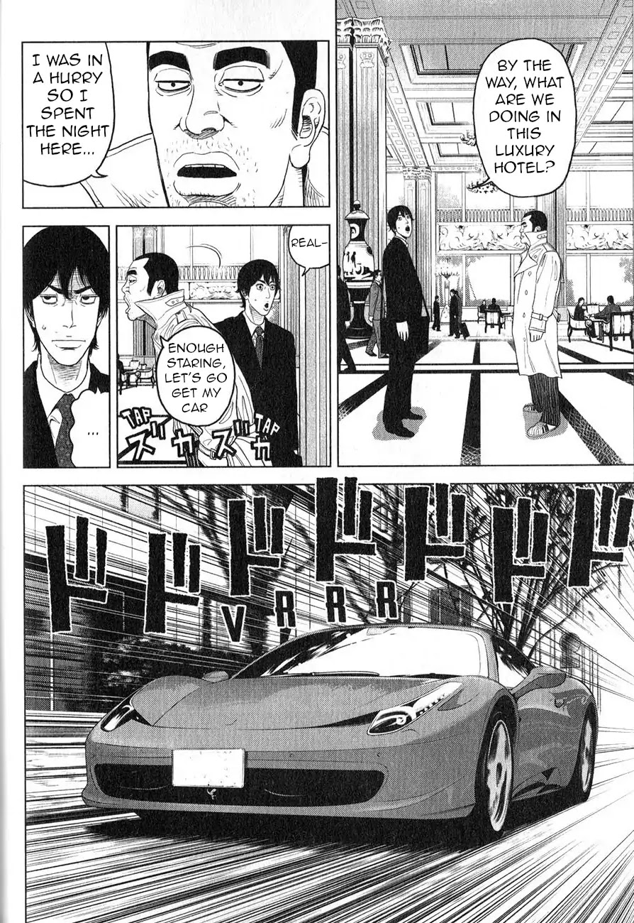 Inspector Kurokouchi Chapter 1 page 23 - Chapter 1: The Man Who Was Black