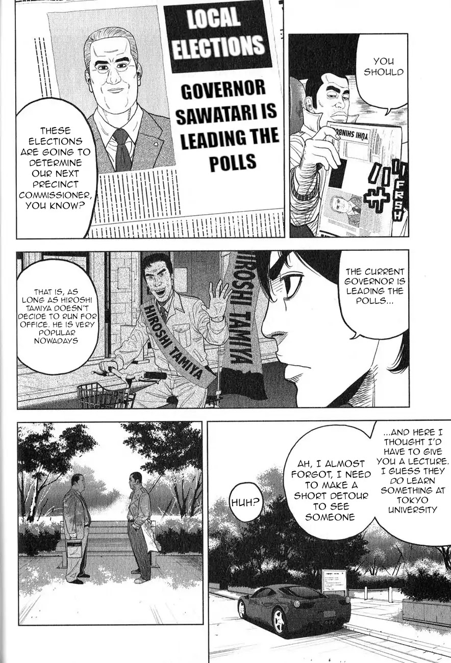 Inspector Kurokouchi Chapter 1 page 25 - Chapter 1: The Man Who Was Black