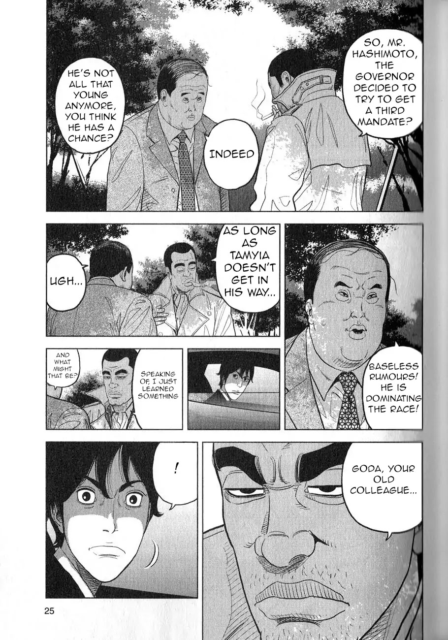 Inspector Kurokouchi Chapter 1 page 26 - Chapter 1: The Man Who Was Black