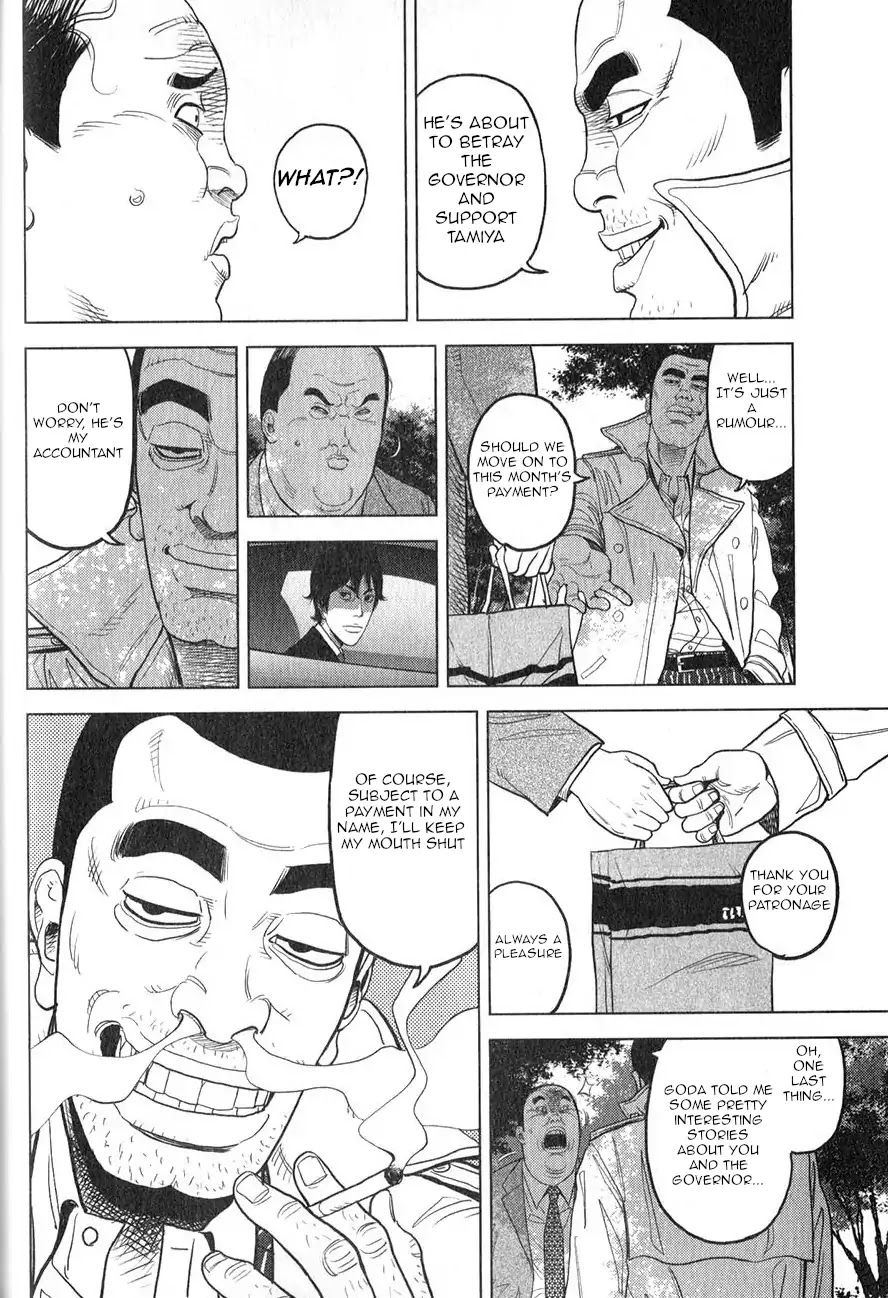 Inspector Kurokouchi Chapter 1 page 27 - Chapter 1: The Man Who Was Black