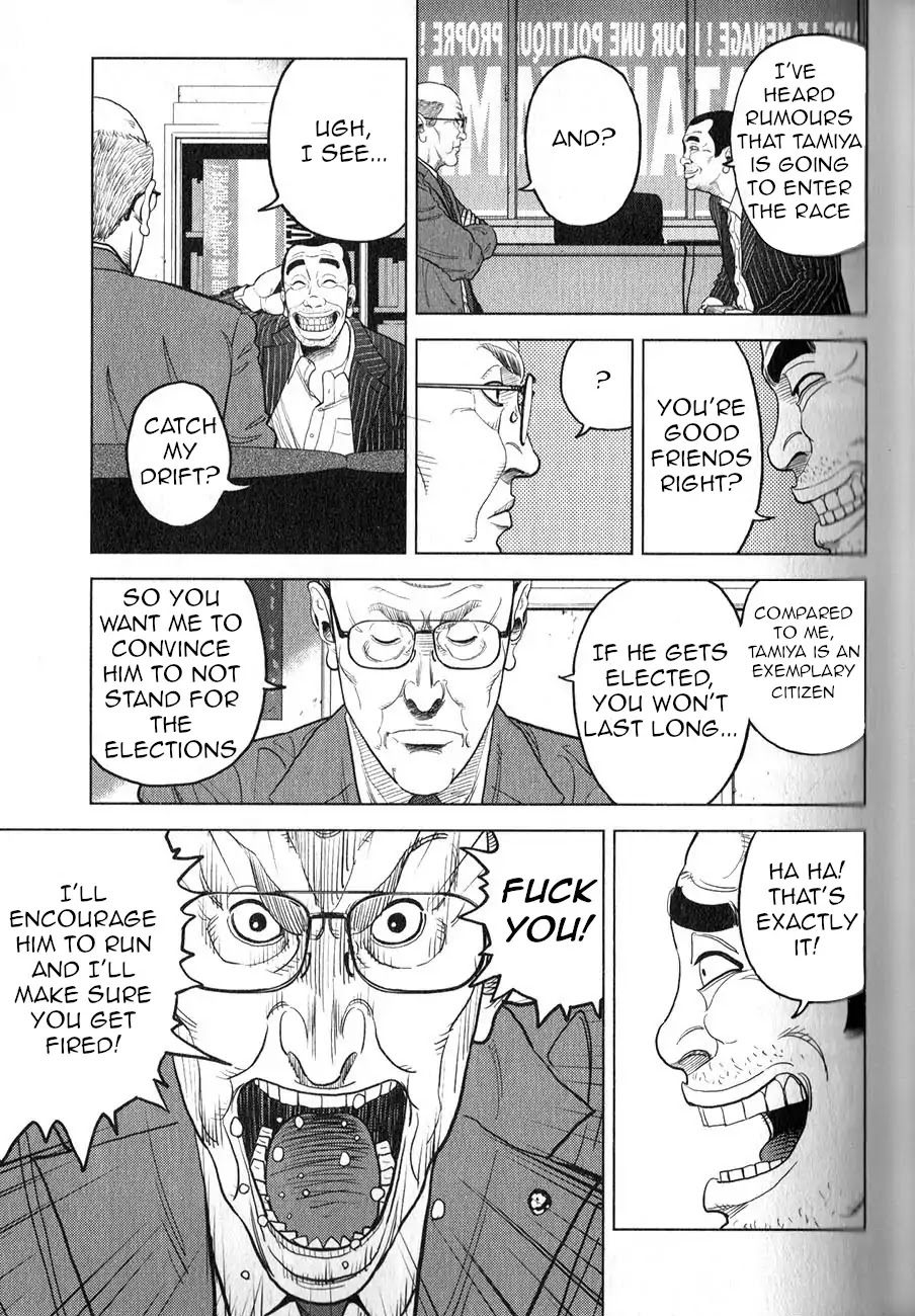Inspector Kurokouchi Chapter 1 page 30 - Chapter 1: The Man Who Was Black