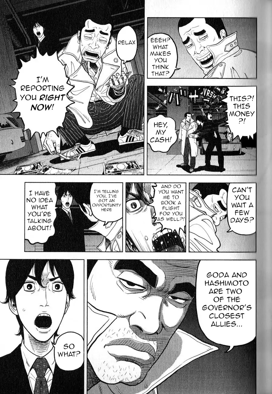 Inspector Kurokouchi Chapter 1 page 32 - Chapter 1: The Man Who Was Black