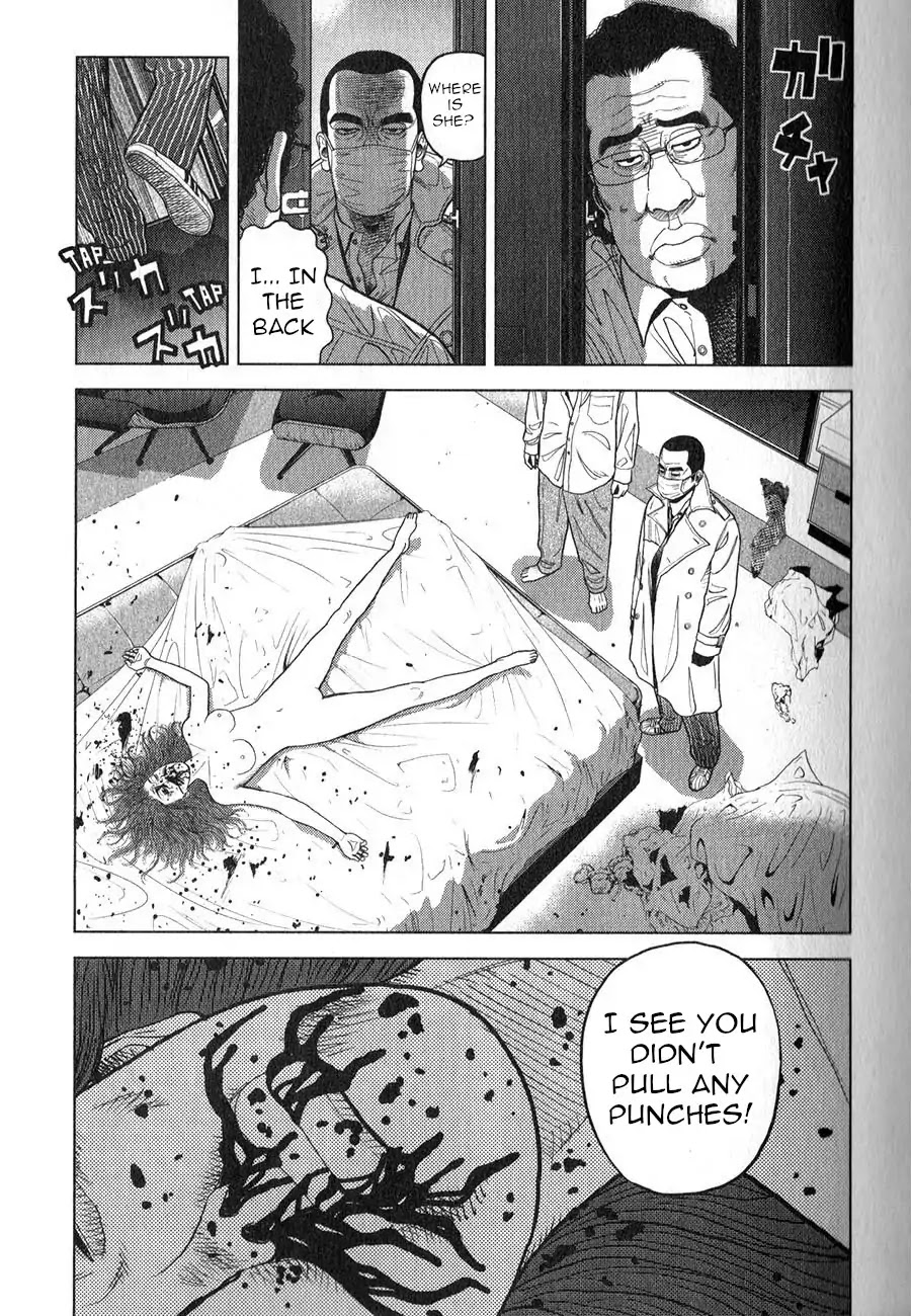Inspector Kurokouchi Chapter 1 page 4 - Chapter 1: The Man Who Was Black
