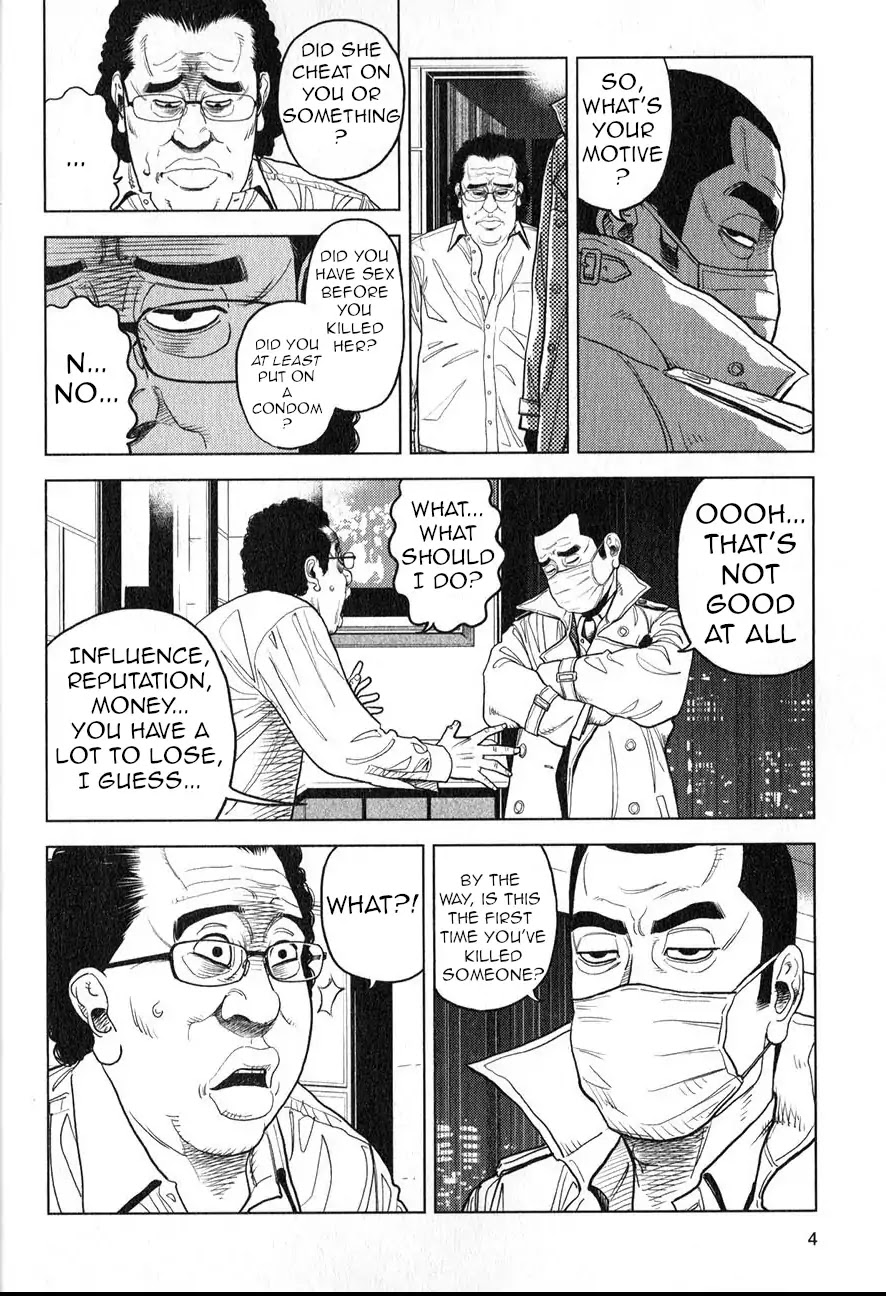 Inspector Kurokouchi Chapter 1 page 5 - Chapter 1: The Man Who Was Black
