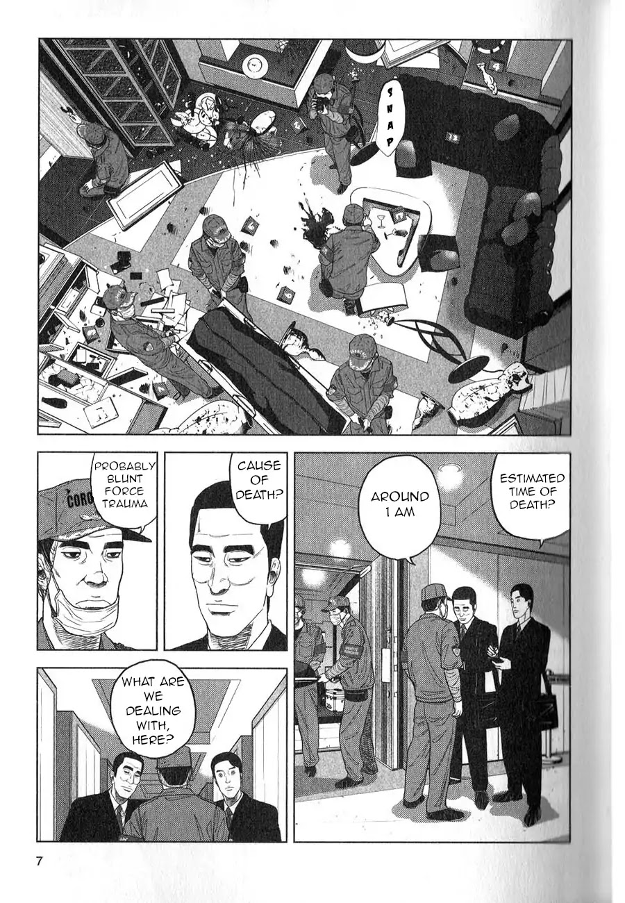 Inspector Kurokouchi Chapter 1 page 8 - Chapter 1: The Man Who Was Black