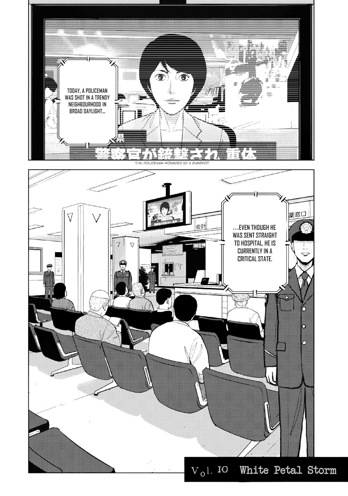 Inspector Kurokouchi Chapter 10 page 3 - Chapter 10: White Petal Storm