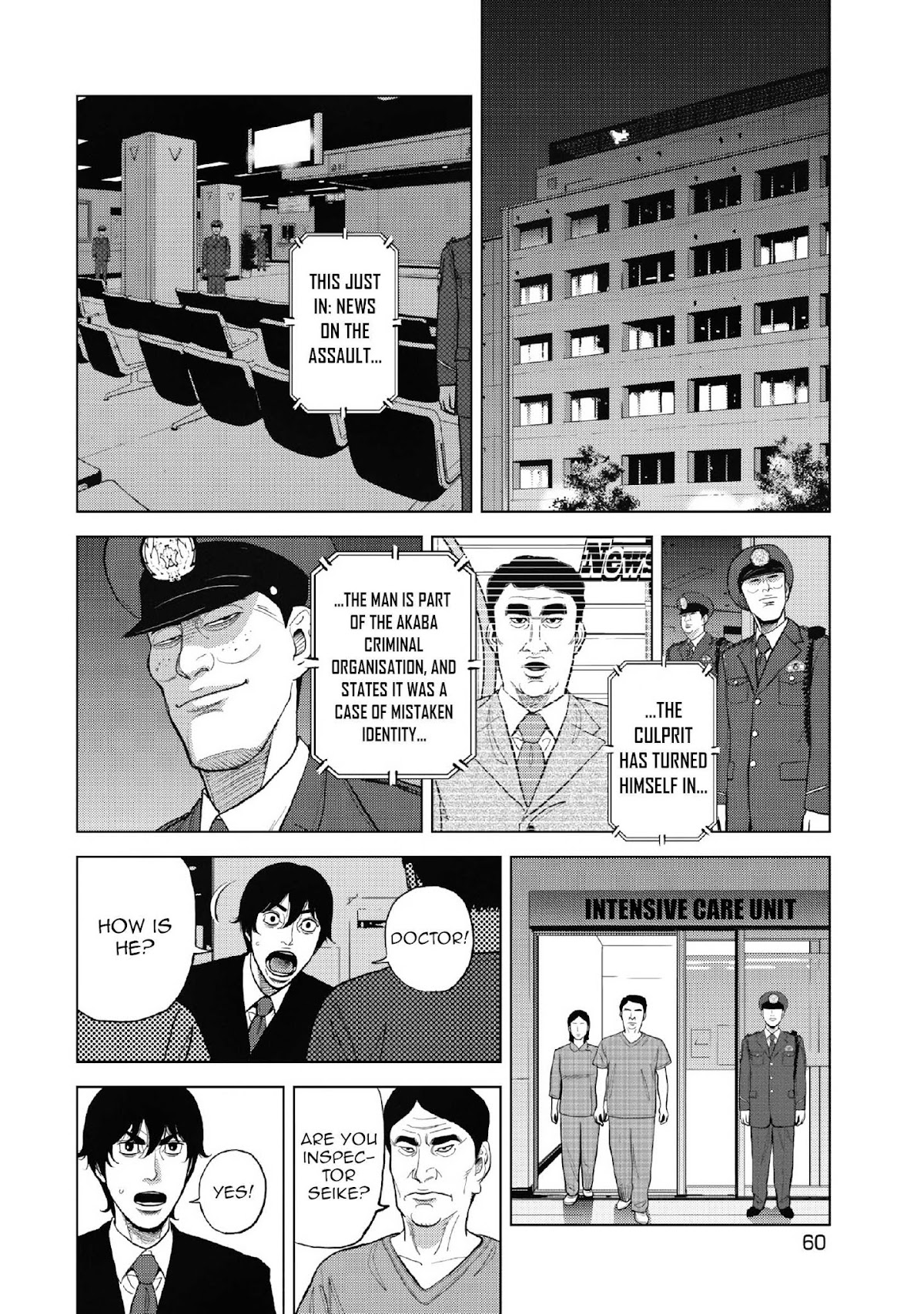 Inspector Kurokouchi Chapter 10 page 5 - Chapter 10: White Petal Storm
