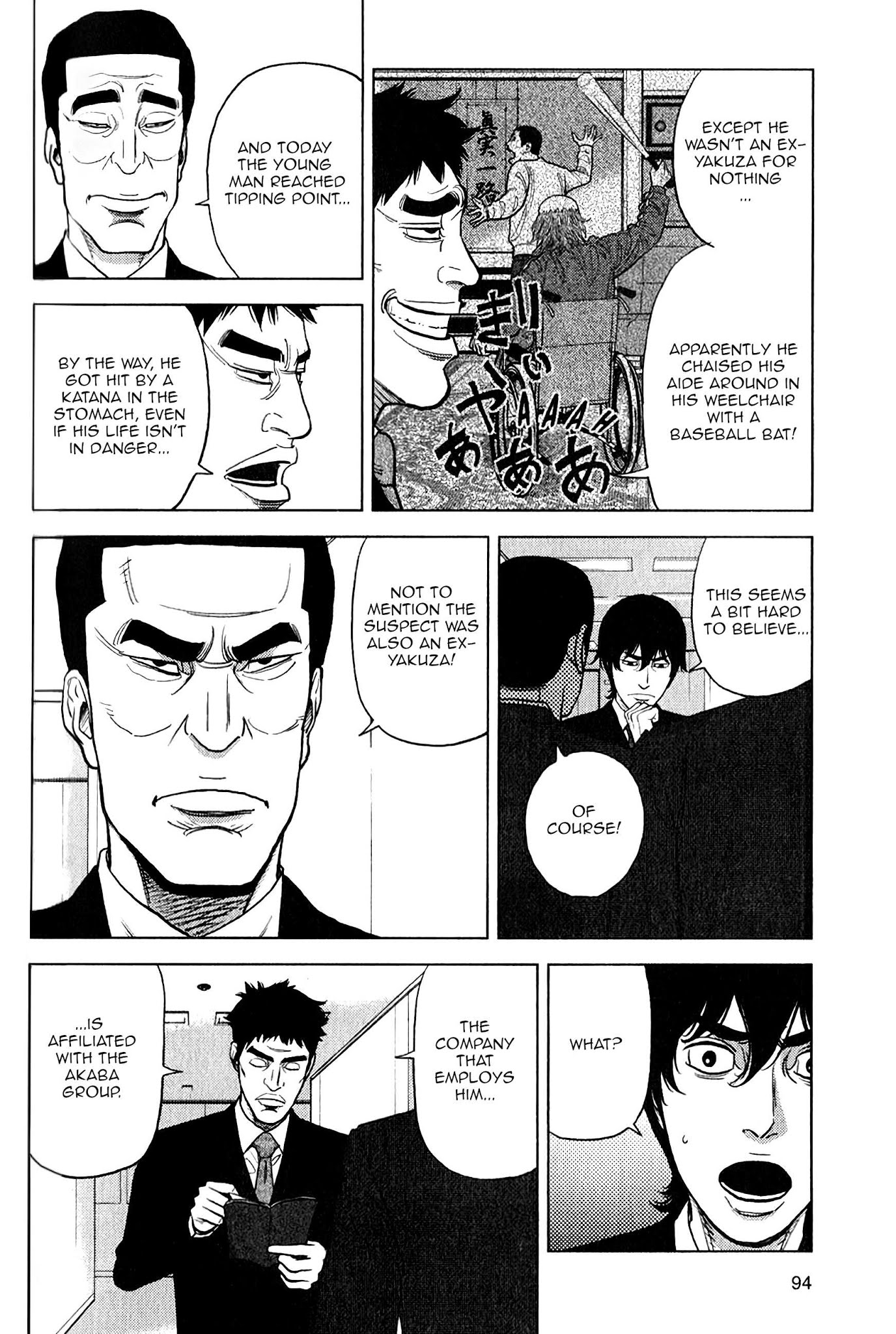 Inspector Kurokouchi Chapter 11 page 12 - Chapter 11: The Secret of the Red Blades