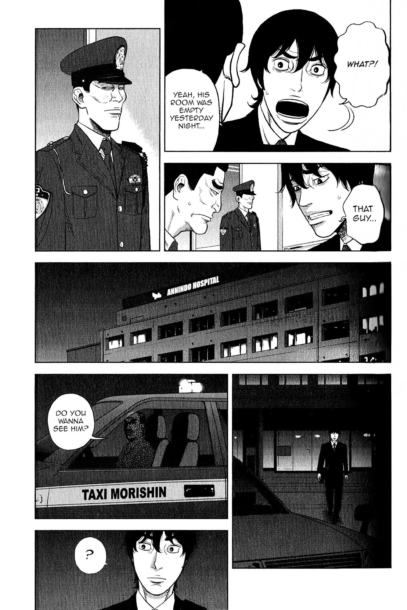 Inspector Kurokouchi Chapter 11 page 17 - Chapter 11: The Secret of the Red Blades