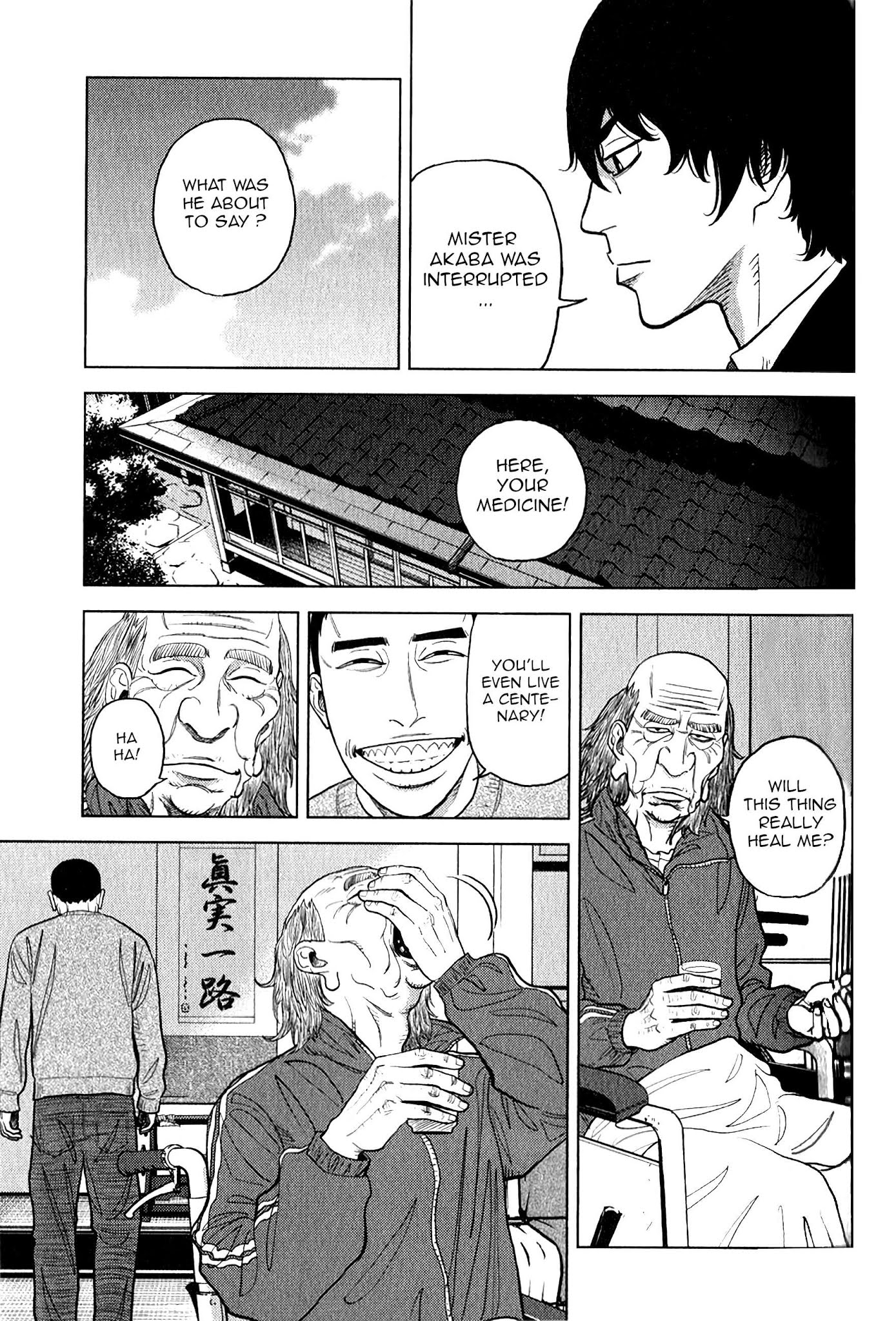 Inspector Kurokouchi Chapter 11 page 5 - Chapter 11: The Secret of the Red Blades