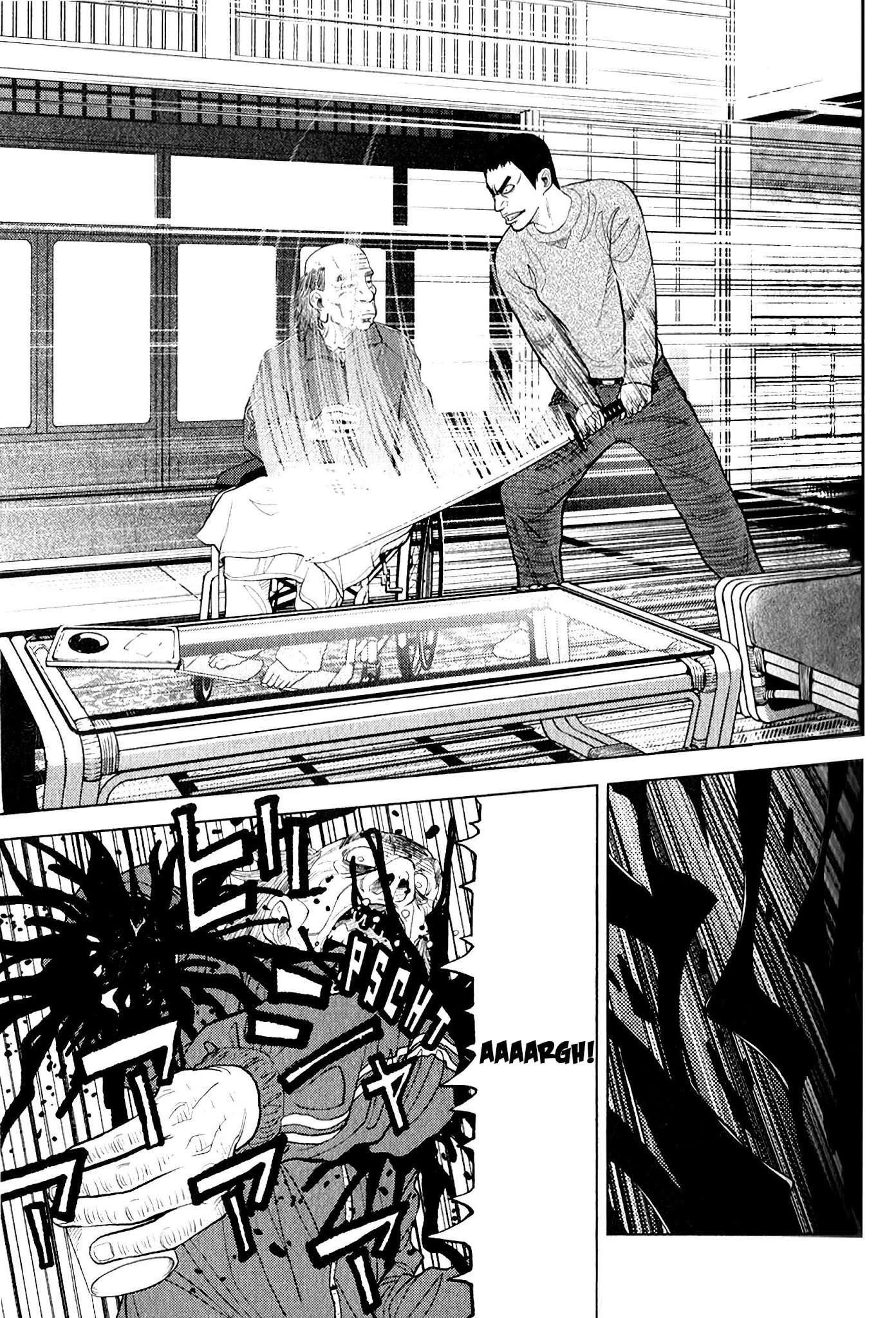 Inspector Kurokouchi Chapter 11 page 7 - Chapter 11: The Secret of the Red Blades