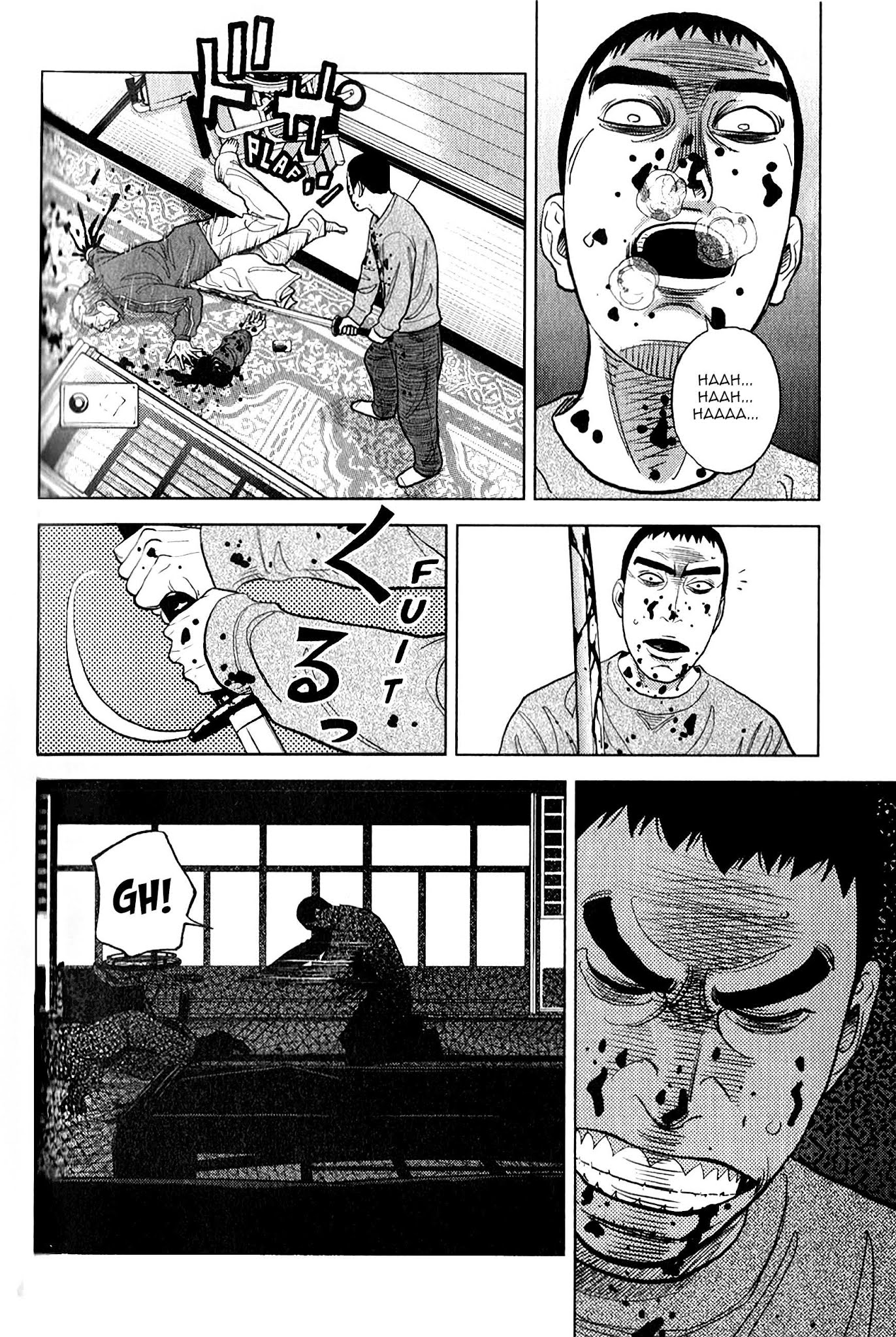 Inspector Kurokouchi Chapter 11 page 8 - Chapter 11: The Secret of the Red Blades