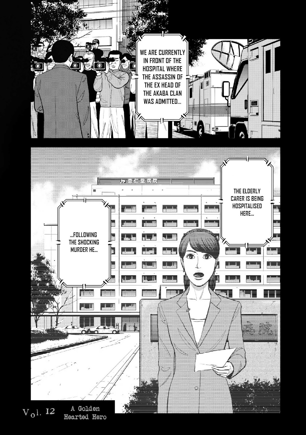 Inspector Kurokouchi Chapter 12 page 2 - Chapter 12: A Golden Hearted Hero