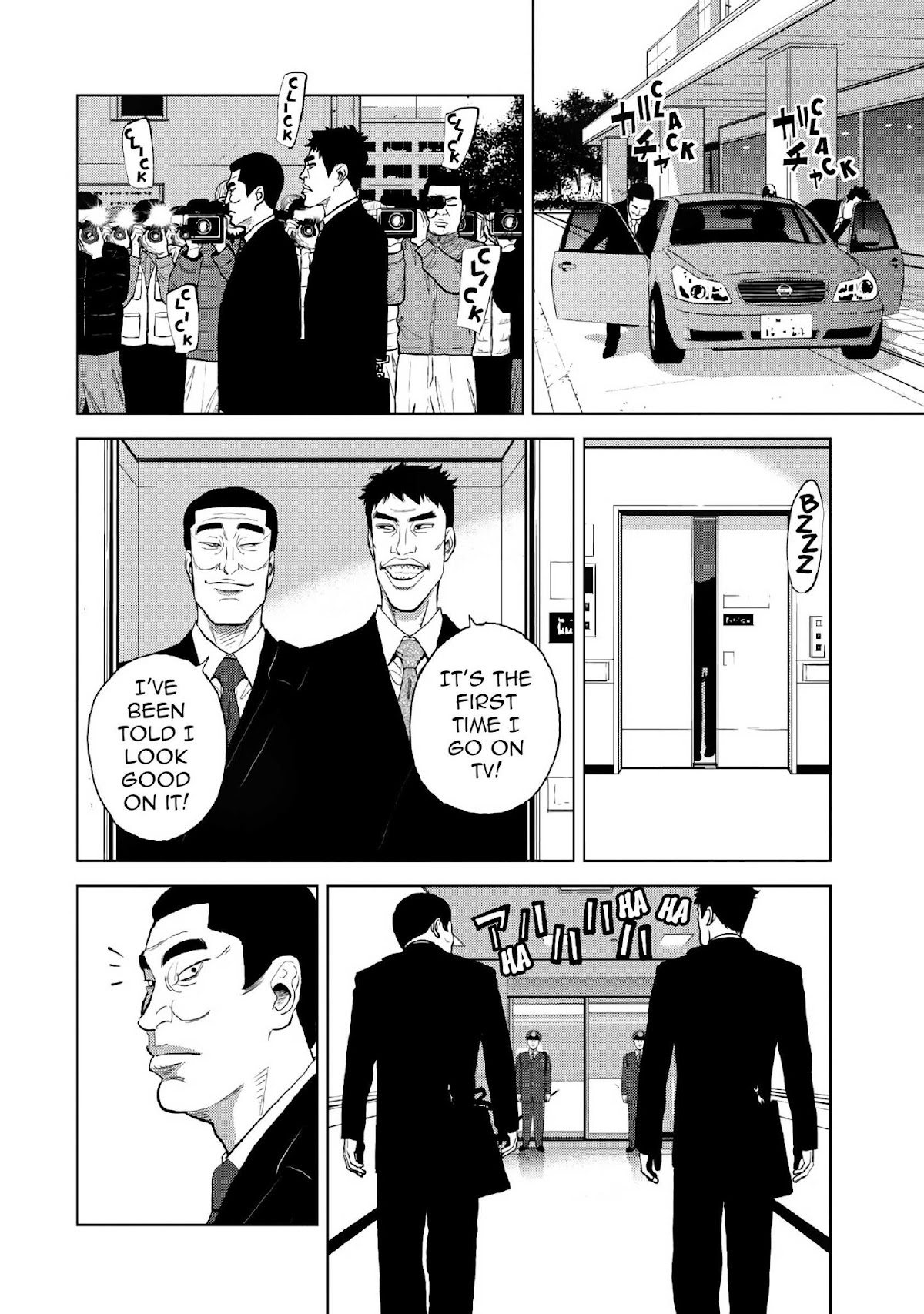 Inspector Kurokouchi Chapter 12 page 3 - Chapter 12: A Golden Hearted Hero