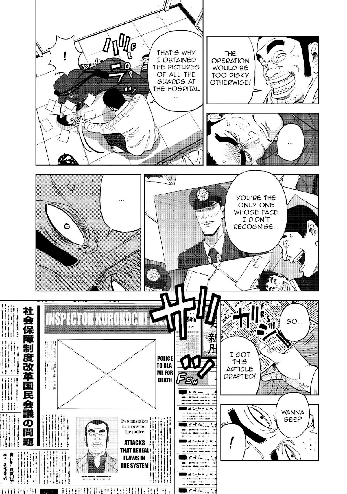 Inspector Kurokouchi Chapter 13 page 16 - Chapter 13: The White Trap