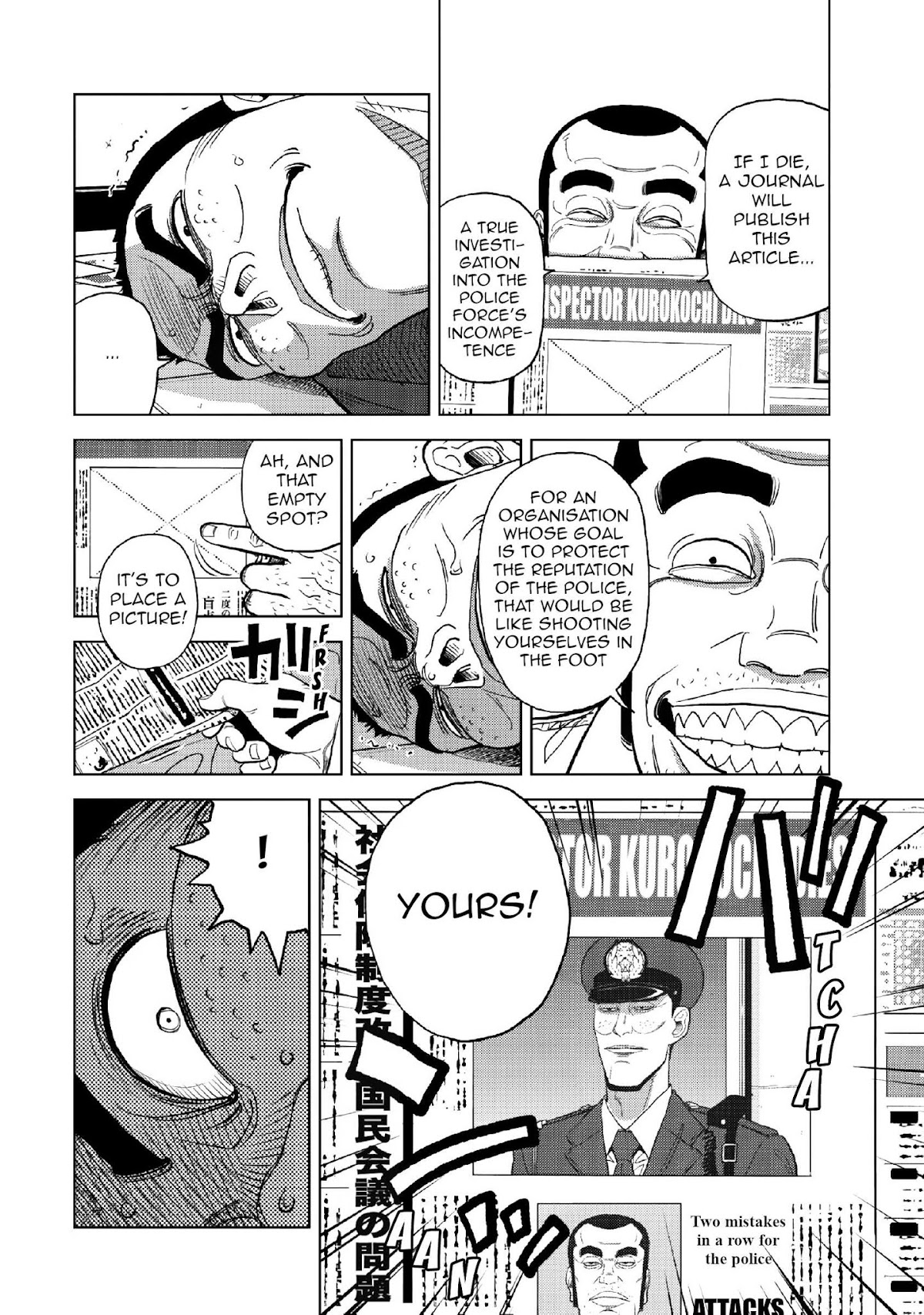 Inspector Kurokouchi Chapter 13 page 17 - Chapter 13: The White Trap