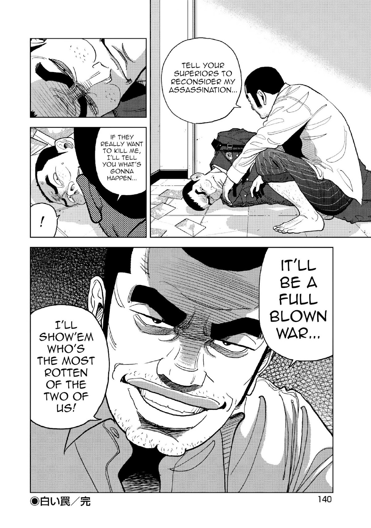 Inspector Kurokouchi Chapter 13 page 19 - Chapter 13: The White Trap