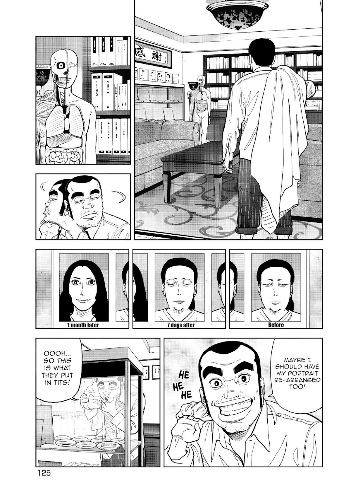 Inspector Kurokouchi Chapter 13 page 4 - Chapter 13: The White Trap