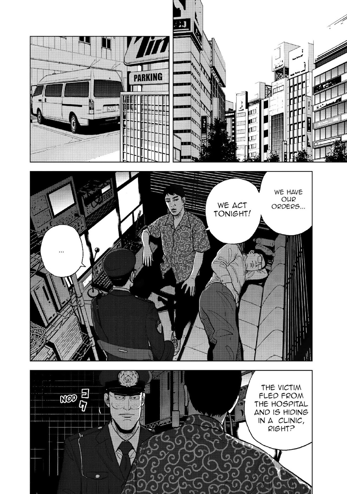 Inspector Kurokouchi Chapter 13 page 5 - Chapter 13: The White Trap