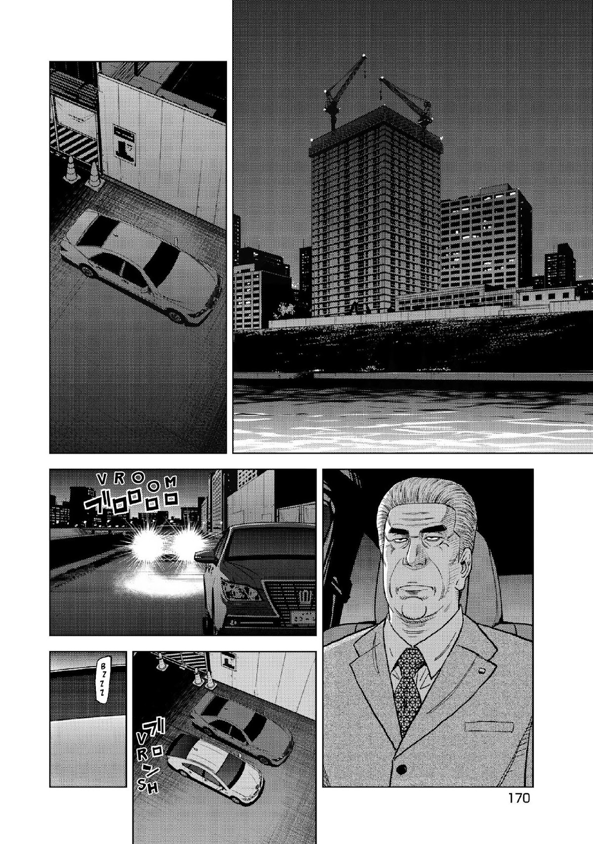 Inspector Kurokouchi Chapter 15 page 13 - Chapter 15: White Hot Inspector