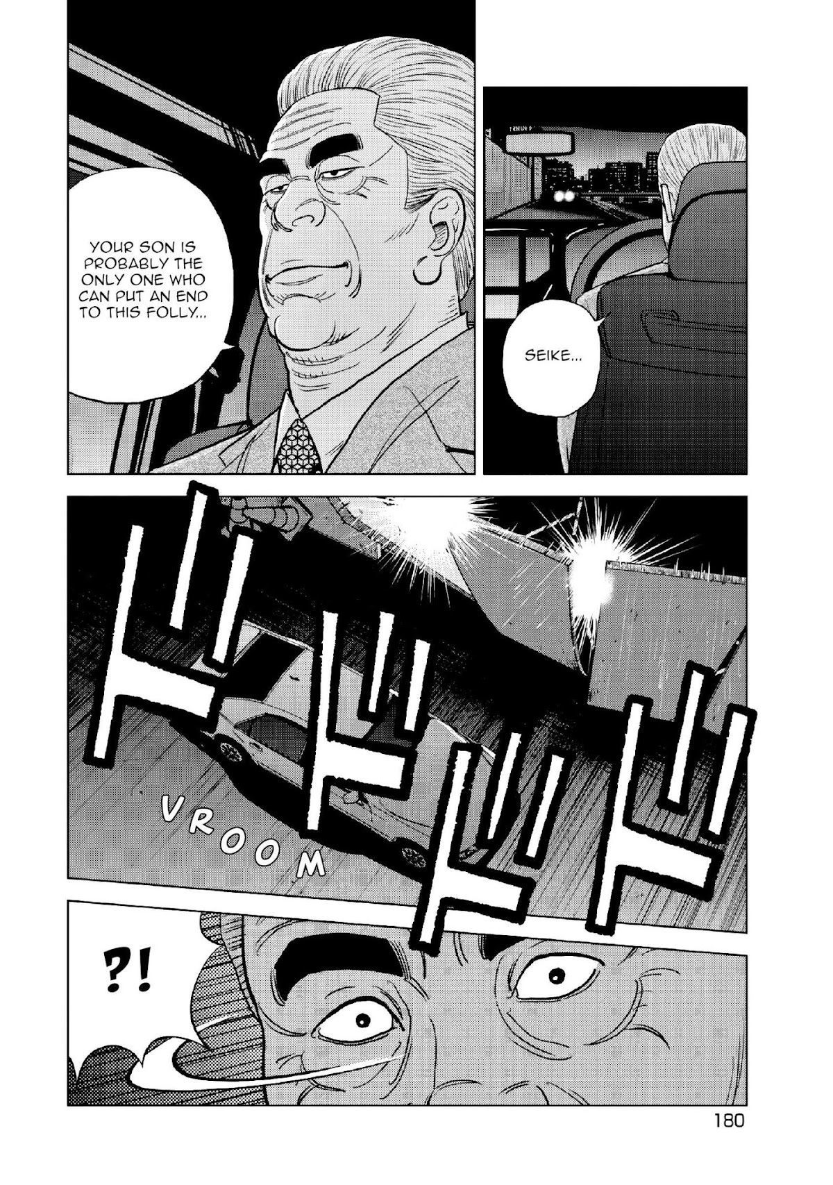 Inspector Kurokouchi Chapter 15 page 23 - Chapter 15: White Hot Inspector