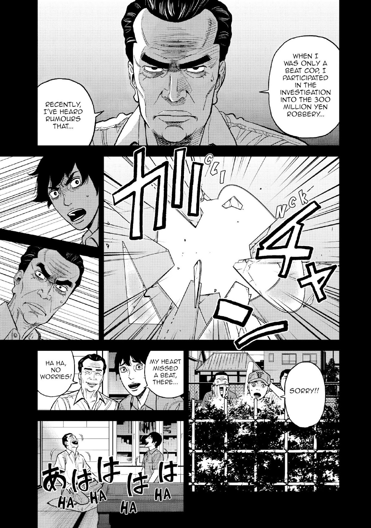 Inspector Kurokouchi Chapter 15 page 4 - Chapter 15: White Hot Inspector