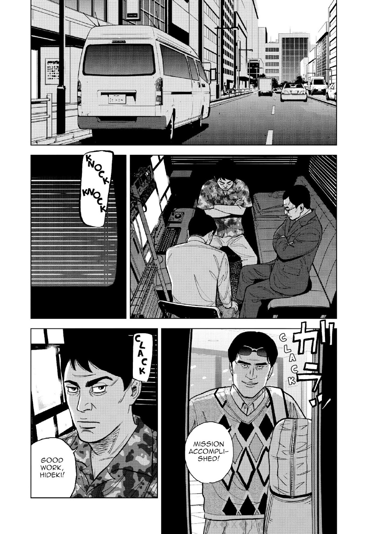 Inspector Kurokouchi Chapter 15 page 9 - Chapter 15: White Hot Inspector